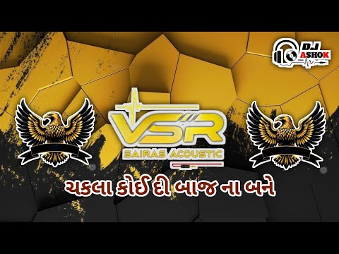 VSR BRAND NEW DEMO COMPILATION 2026 🔊🔊🔊