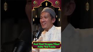 Download lagu The Origin of the Saying Minal Aidin Wal Faizin | UST FELIX SIAUW - RAYMOND CHIN - VERREN - KOI #... mp3 Download lagu The Origin of the Saying Minal Aidin Wal Faizin | UST FELIX SIAUW - RAYMOND CHIN - VERREN - KOI #... mp3