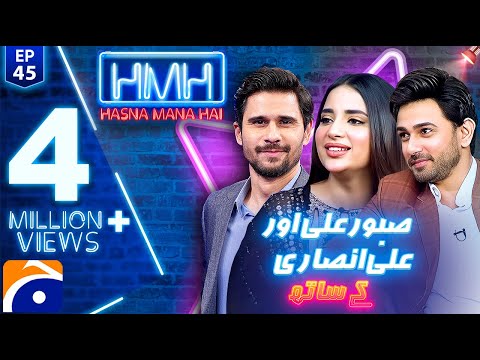 Hasna Mana Hai | Saboor Aly & Ali Ansari | Episode 45 | Geo News
