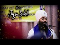Japji Sahib | ਜਪੁ ਜੀ ਸਾਹਿਬ | Gurbani Nitnem