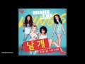 Little Mix (리틀 믹스) - Wings (Korean Version) (full ...