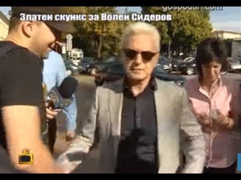 Златен скункс за Волен Сидеров