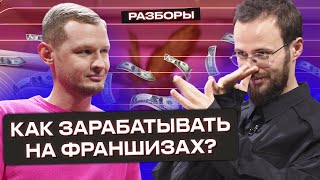 Как начать новый бизнес и выйти на 1 миллион рублей в месяц?