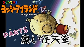 【ゲーマーOL】新生児連れ去り事件5【ヨッシ―アイランド】