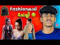 WORST INSTAGRAM MODELS നിർത്തിക്കൂടെ Soloviner