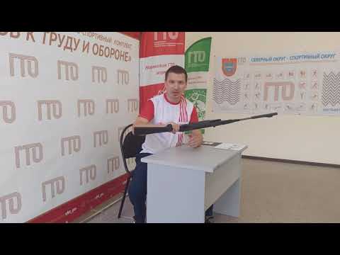 Обучающий курс по подготовке к выполнению испытания 'Стрельба из электронного оружия'