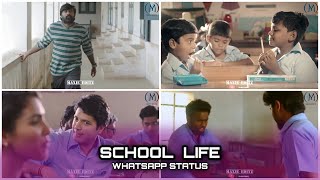 School Life ❣️ Whatsapp Status Tamil  Missing 