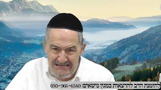 שיחה על עניינים בפרשת כי תצא תשפה בעברית (הרב מיכאל שושן) - התמונה מוצגת ישירות מתוך אתר האינטרנט יוטיוב. זכויות היוצרים בתמונה שייכות ליוצרה. קישור קרדיט למקור התוכן נמצא בתוך דף הסרטון