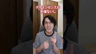 天才の中でも一握りの天才漫画家3選！ #おすすめ漫画 #漫画紹介