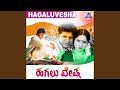 Jaggadu Jaggadu Ft Shivarajkumar Reshma