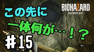 超絶ビビり絶叫系女子のバイオハザード7 #15