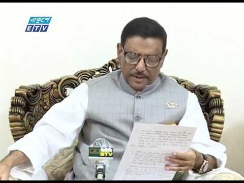 ৩১ মে থেকে সীমিত আকারে বাস-ট্রেন-নৌযান চালু হচ্ছে