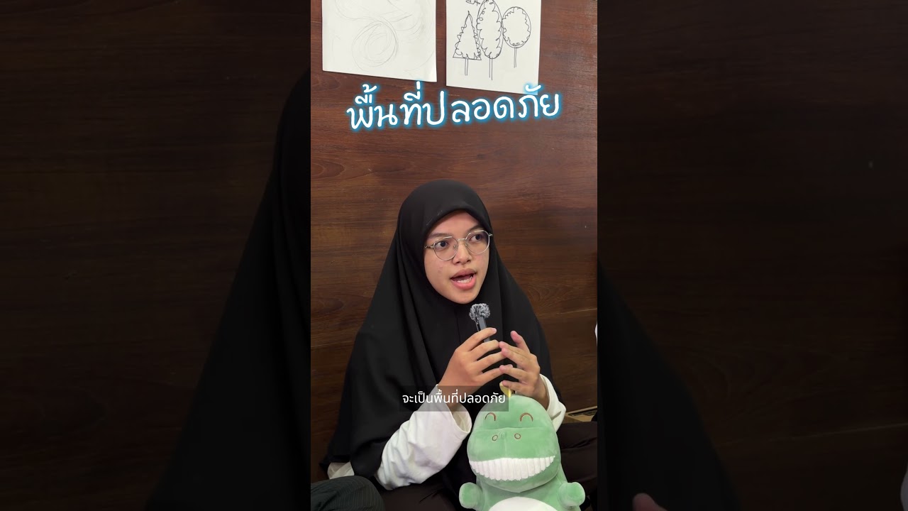 เวลาที่เราไม่โอเคสิ่งที่ต้องการที่สุด อาจเป็นแค่ใครสักคนที่รับฟัง