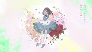 - 案山子「dorothy」feat.音街ウナ MV