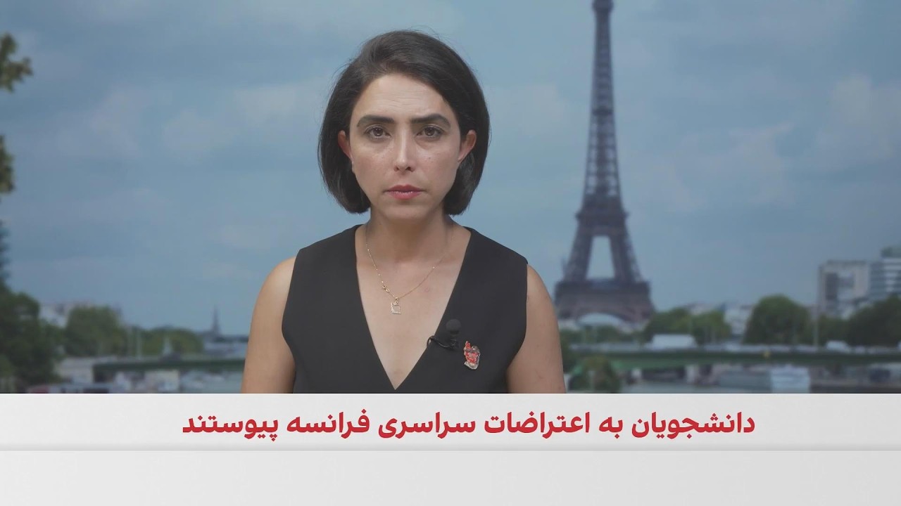 گسترش اعتراض‌های آموزشی در فرانسه به دانشگاه‌ها