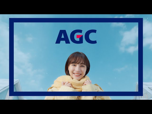 広瀬すず 出演のAGCの新CMがスタート!新CM『素材でがんばるAGC/断熱エコガラス篇』 2022年11月19日(土)より放送開始! 2 YouTubeサムネイル
