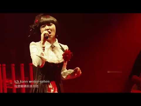 ThreeFiveNineFours - Mika Kobayashi [Live]