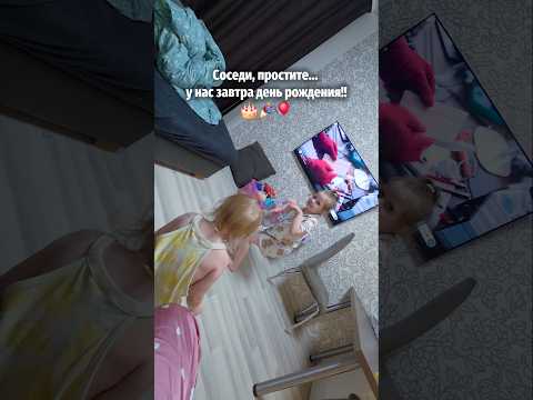 #shorts #shortvideo #lifestyle #baby #vlog #блогер #юмор #funny #диабет #diabetes