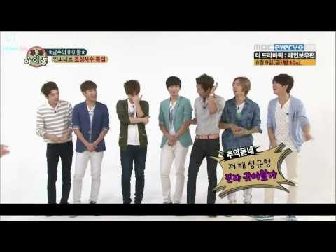 [INTOHEART SUBS] 130807 - INFINITE -  Weekly Idol (Part 1/3)
