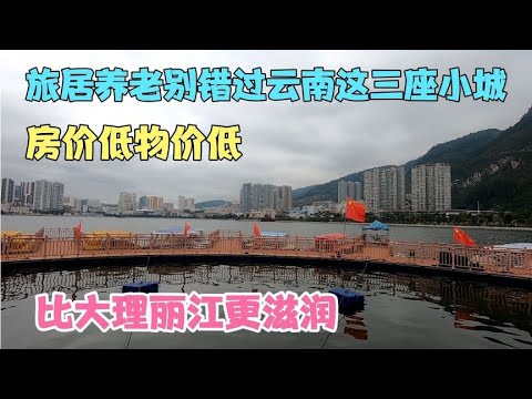 云南有哪些城市