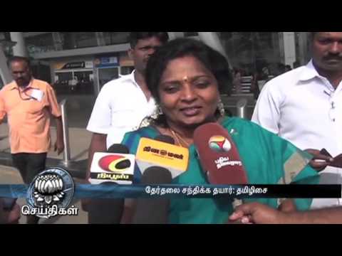 Bjp will ready for TN election says Tamilisai - Dinamalar Feb 1st 2016