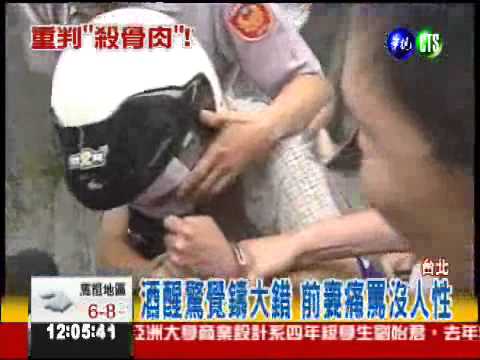 非親生骨肉? 狠父手掐火燒女兒