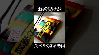 永谷◯さん見ないで #おすすめ #おもしろ #お笑い