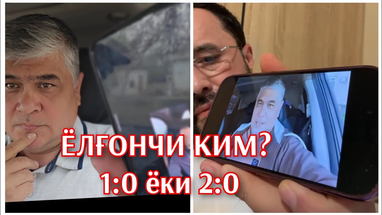 Аброр Абдуазимов. Ёлғончи ким? Суд ишига аралашма. Гулираъно Қосимова иши. Ки