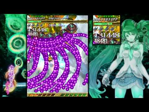 Mushihimesama Futari Ver1.5 Plam A-bnormal Ultra Mode All（Counter-Stop）