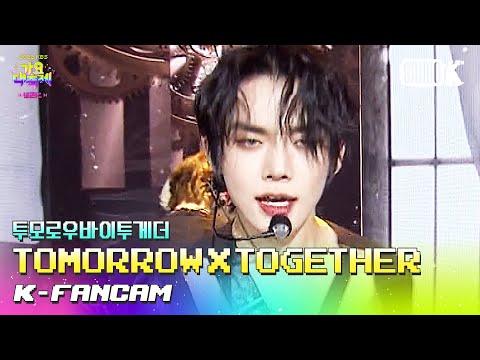 [K-Fancam] TXT 연준 직캠 'Opening Sequence + Good Boy Gone Bad' (TXT YEONJUN Fancam) @가요대축제 221216