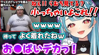 タルコフで不憫カワイイらむち＆らむちTシャツを着る恭一郎が面白過ぎたｗｗ【白波らむね/恭一郎/mittiii/ぶいすぽ】
