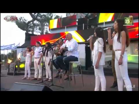 הרכב Kids.il ועובדיה חממה - אנא בכוח - הופעה חיה בעצרת הממלכתית לרגל יום ירושלים 2014