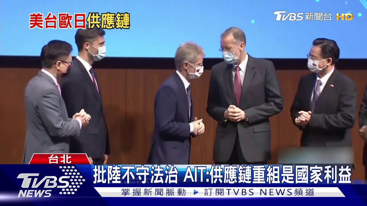 劍指大陸? 捷台美歐日齊喊「供應鏈不受脅迫」