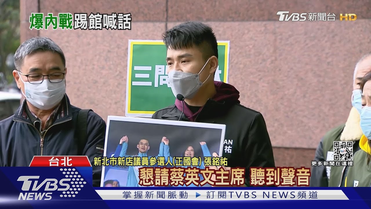 黨內開戰！？正國會vs.英系　北市長、議員互爭