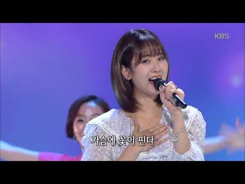 강혜연 - 행복의 일요일[가요무대]20200706