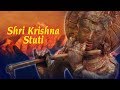 Shri Krishna Stuti Ashit Desai Himalayan Chants Krishna Janmashtami Song Devotional Song
