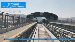 [討論] 環狀線廣播問題