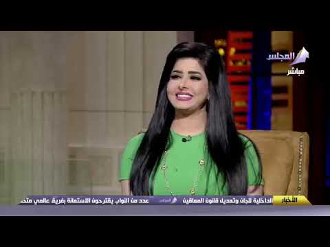 المحامية منى الأربش   الزوج الشكاك   برنامج بالكويتي   قناة المجلس