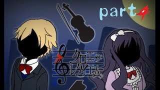 【実況】虐待親父の幸せそうな時間part4【クロエのレクイエム】