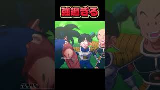 最強すぎるだろ…。#ドラゴンボール #ゲーム実況