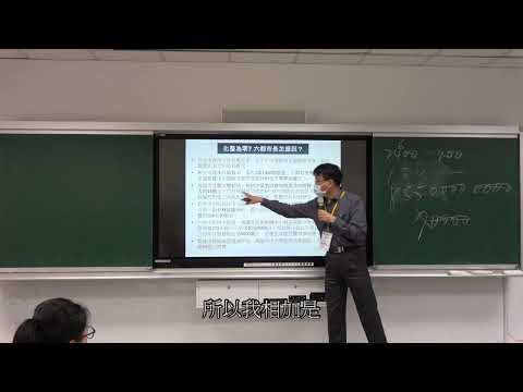 數學素養導向課程設計與評量命題探究（4）