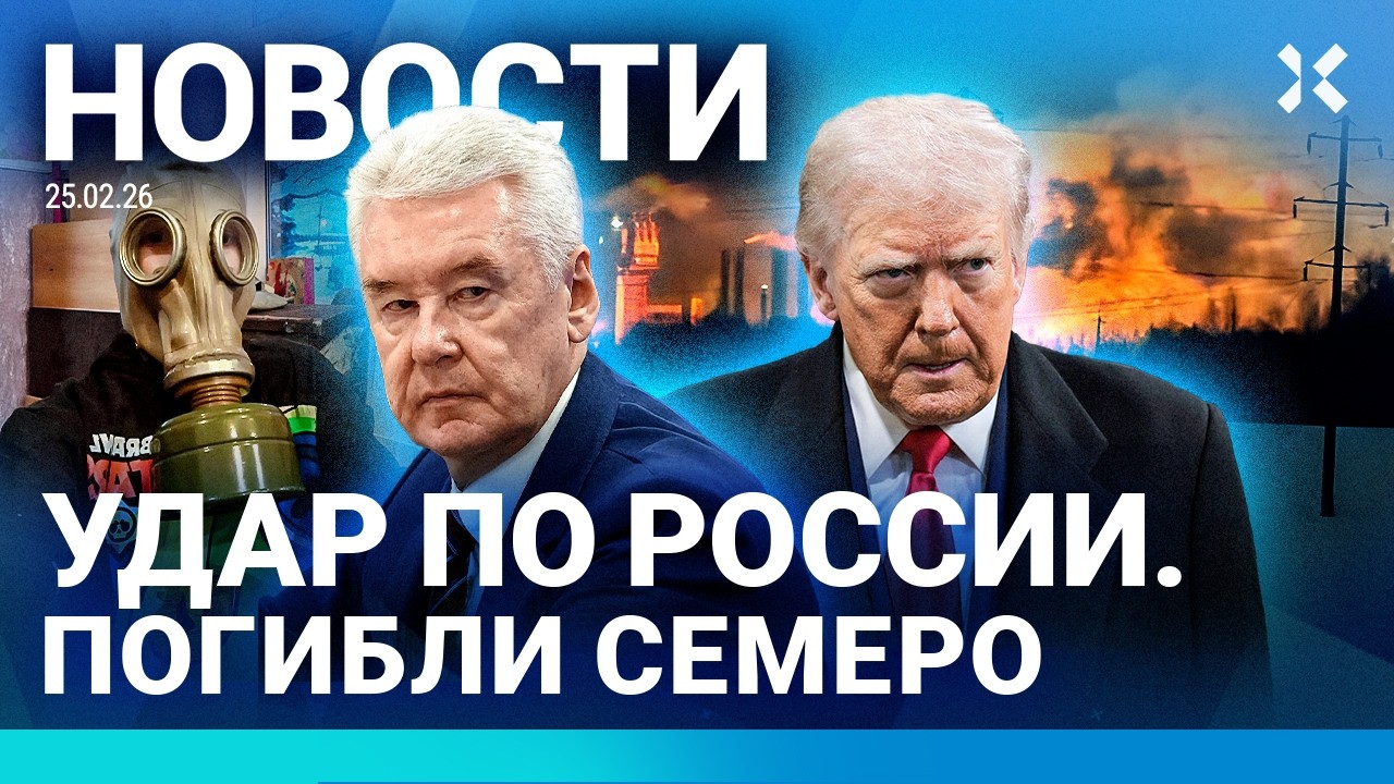 ⚡️НОВОСТИ | УДАР ВСУ ПО ХИМЗАВОДУ: 7 ПОГИБШИХ | ВЫБРОСЫ ПОД МОСКВОЙ | ТРАМП ГО?