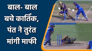 IPL 2021 KKR vs DC: Dinesh Karthik escapes a dangerous hit, Rishabh apologizes | वनइंडिया हिन्दी