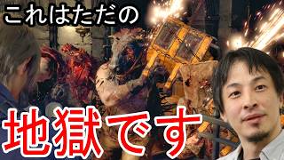 【ひろゆきバイオRE:4】鬼畜の所業、ヤケクソ教会デスマッチ【Death is coming Chapter4-2】