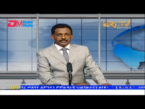 Evening News in Tigrinya for August 16, 2022 - ERi-TV, Eritrea