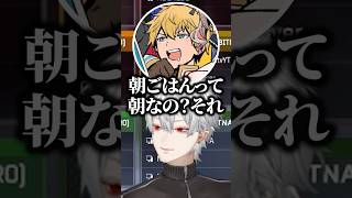 試合前のルーティンについて話すエビオと葛葉‪‪‪w‪w‪w【にじさんじ/切り抜き】