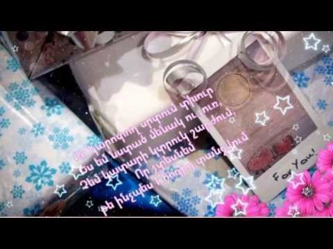 Arman Martirosyan FT Edgar Mirzoyan Ax Qez Hamar NEW (HD 1080p)