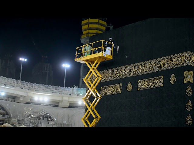 Video: Masjidil Haram Bersiap Sambut Bulan Ramadan al-Mubarak