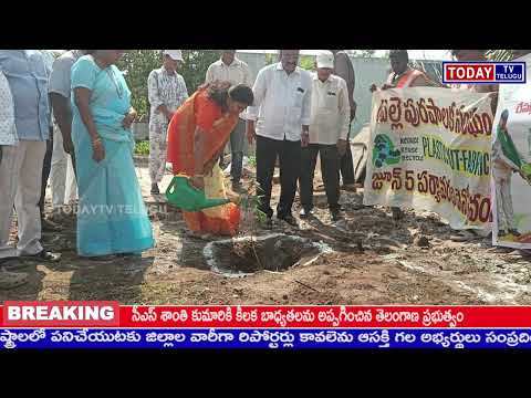 TODAYTV TELUGU NEWS //
