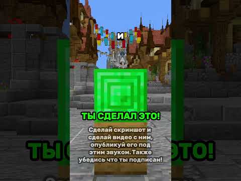 Спорим, ты не сможешь сделать это 😳